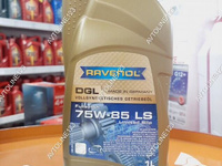 Трансмиссионное масло Ravenol DGL 75W-85 LS 1 л 122110700101999