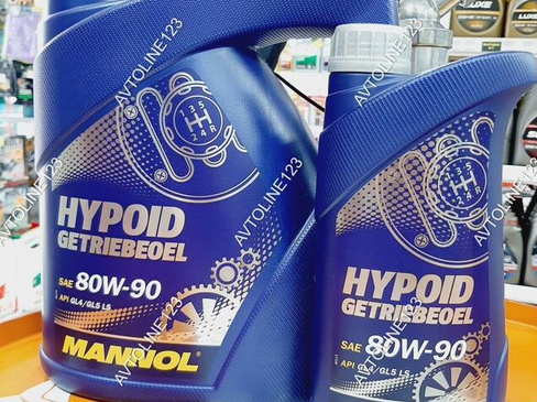 Трансмиссионное масло Mannol Hypoid 80W-90 4 л 8106