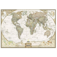 Карта мира National Geographic - Виниловые фотообои, (211х150 см) Модный Дом