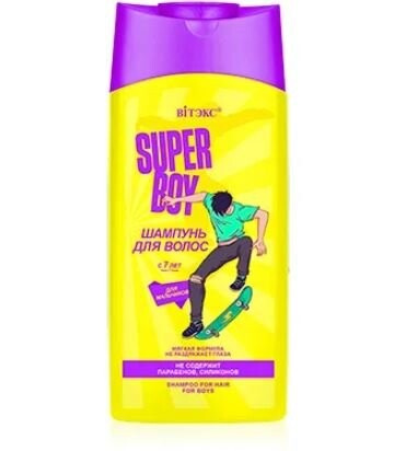 Шампунь для волос для мальчиков с 7 лет Super Boy Витэкс, 275 мл