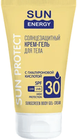 Sun Energy SUN PROTECT Солнцезащитный крем-гель для тела с гиалуроновой кислотой SPF 30, 150 мл Elfa Pharm