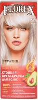 Краска для волос тон 9.7 пепельный Florex Super, 100мл Florex-Super NEW КЕРАТИН