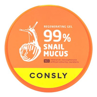 Гель для лица Consly Snail Mucus Regenerating