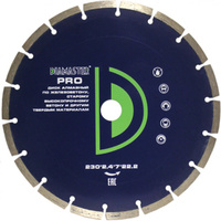 Универсальный сегментный алмазный диск Diamaster PRO