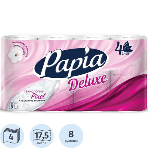 Бумага туалетная Papia Deluxe 4-слойная белая (8 рулонов в упаковке)