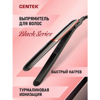 Выпрямитель для волос CENTEK CT-2024/ 35 Вт/ 4 режима/ LED дисплей/ керамические пластины 110х24мм