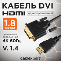 DVI - HDMI (CC-HDMI-DVI) Cablexpert