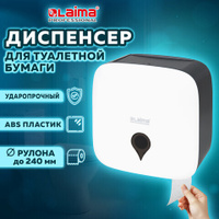 Диспенсер для туалетной бумаги ULTRA LAIMA PROFESSIONAL Система T2 малый белый ABS-пластик 606835