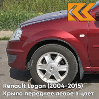 Крыло переднее левое в цвет кузова Renault Logan (2004-2015) 21B - ROUGE TOREADOR - Красный тореодор КУЗОВИК