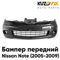 Бампер передний Nissan Note (2005-2009) под цельную решетку KUZOVIK