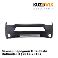 Бампер передний Mitsubishi Outlander 3 (2012-2015) KUZOVIK