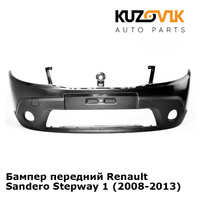 Бампер передний Renault Sandero Stepway 1 (2008-2013) KUZOVIK