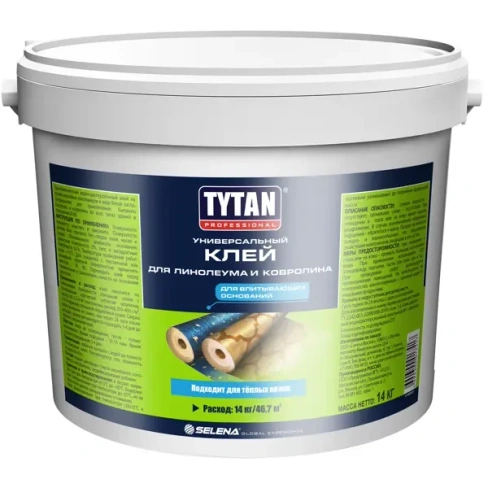 Клей универсальный для линолеума и ковролина Tytan 14 кг TYTAN None