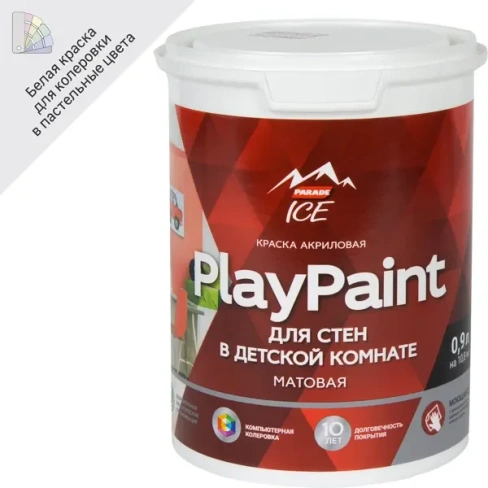 Краска для стен Parade DIY PlayPaint моющаяся матовая цвет белый база А 0.9 л PARADE None