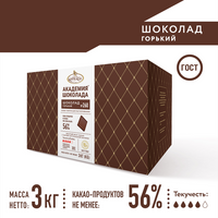 Шоколад кондитерский для глазури горький Академия шоколада № 260, 56 % какао ТМ Фабрика им. Крупской 3 кг