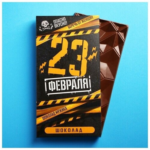 Подарочный шоколад «Шоколад мужика», 70 г Фабрика Счастья