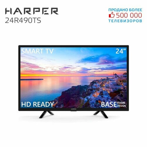 Телевизор Harper 24R490TS HARPER