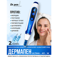 Dr.pen A11 Дермапен / Аппарат для фракционной мезотерапии / микронидлинга / электрический мезороллер для лица Dr.Pen