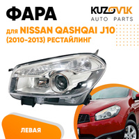 Фара левая Nissan Qashqai J10 (2010-2013) рестайлинг галоген под корректор KUZOVIK