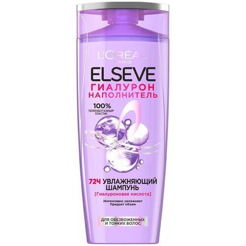 Шампунь для обезвоженных и тонких волос L'oreal Elseve Гиалурон наполнитель, 400мл L’Oréal