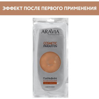 ARAVIA Парафин косметический Сливочный шоколад с маслом какао, 500 г