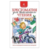 Учебники, методическая литература, словари